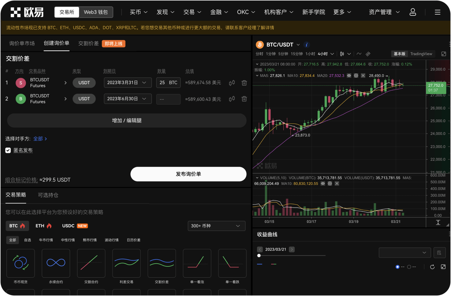 ANX交易所支持多签钱包吗